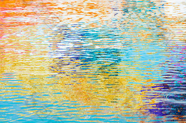 涟漪水面纹理，反射色彩鲜艳，抽象背景照片
