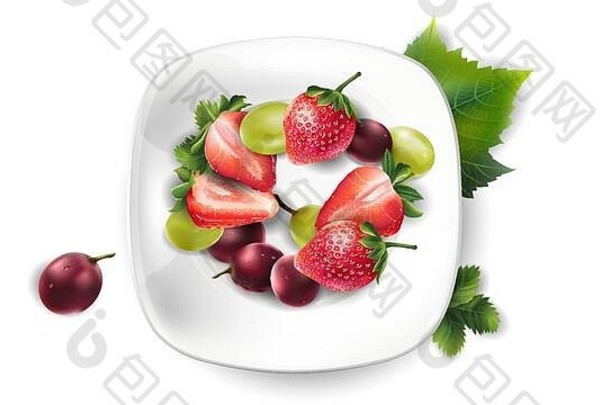 草莓和葡萄放在白色盘子里。