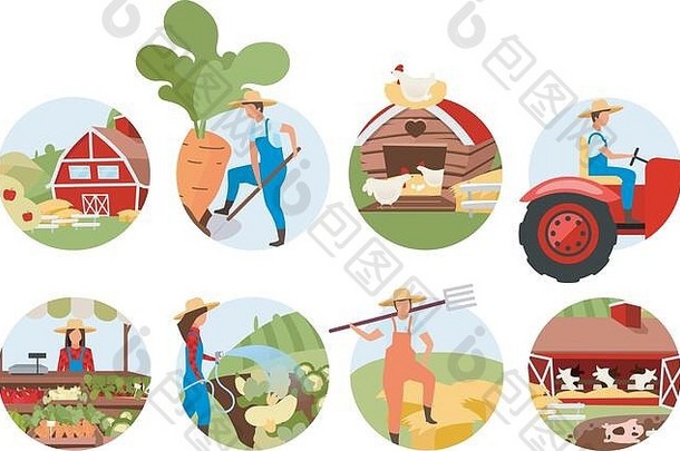 农场平面概念图标集。畜牧场。农业贴纸、剪贴画和零件包装。农民销售农产品。农作物栽培