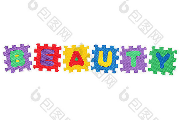 单词“美”，来自字母拼图，孤立于白色背景。