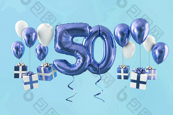 50号生日庆祝金气球和礼物。三维渲染