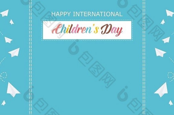 国际儿童节蓝色背景