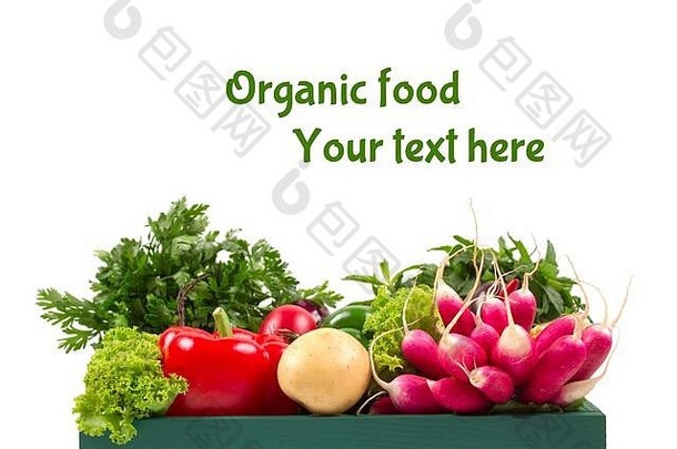 健康有机食品背景。绿色木箱，装满了当地农贸市场上新鲜的农场生蔬菜，隔离在白色地板上。为您的