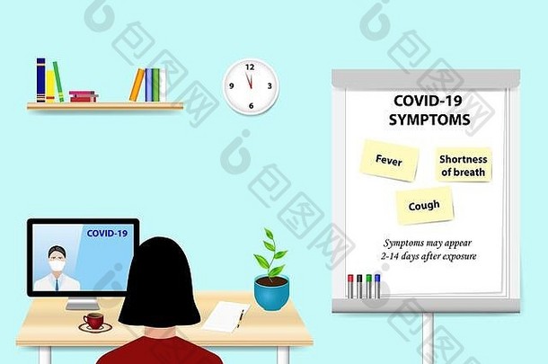 妇女在C2019冠状病毒疾病中，一名医生和一个站在桌上的电脑进行交流。症状描述写在翻页上