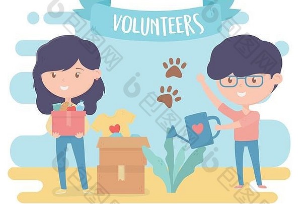 志愿服务，帮助慈善机构青年男女生态生活方式捐赠衣物和食物载体插图