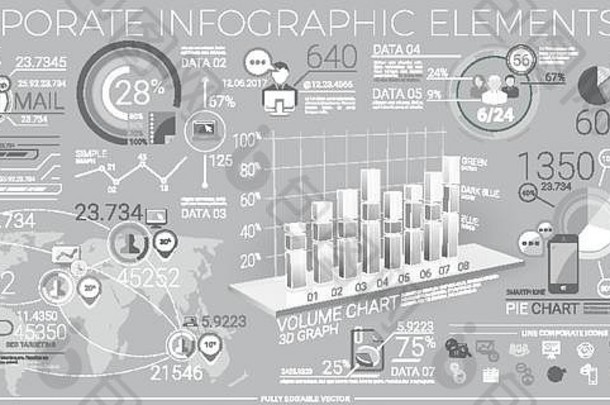 企业信息图表元素灰色的白色