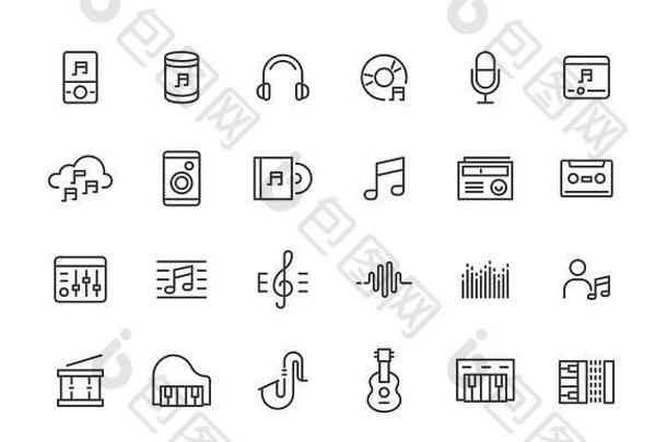 薄行图标音乐仪器符号音乐仪器音频设备音频设备包括集