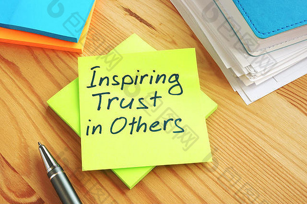 激发对他人的信任，手写在一页纸上。团队合作的理念。