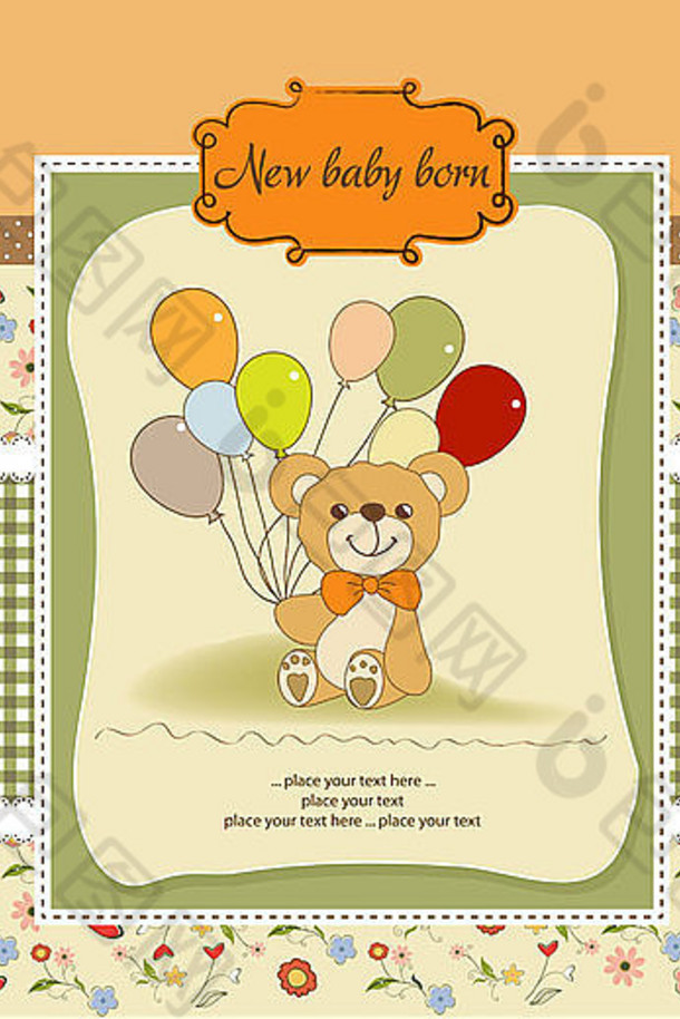 带可爱泰迪熊的婴儿淋浴卡