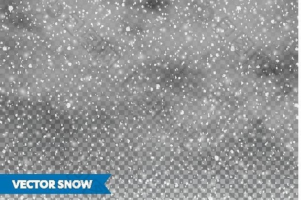 现实的下降雪雪花云冬天透明的背景圣诞节一年卡霜风暴效果降雪冰