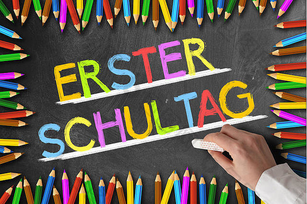 学校第一天的德语单词ERSTER SCHULTAG写在黑板上，用彩色铅笔框起来