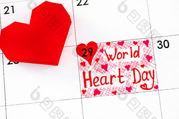 用红色折纸心提醒日历中的世界心日。9月29日。特写。