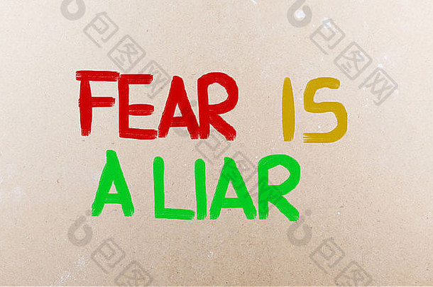 恐惧是撒谎的概念