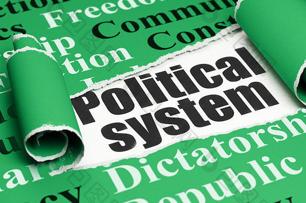 政治理念：一张撕破的纸下的黑文政治体系