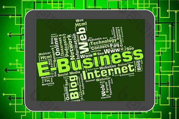电子商务词汇展示万维网和网站