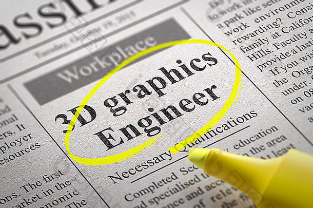 报纸上的3D图形工程师空缺。求职概念。
