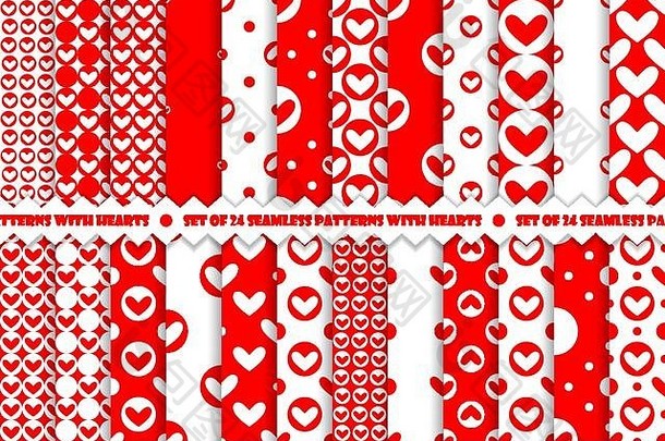 红色浪漫几何图案与心形无缝搭配。科尔