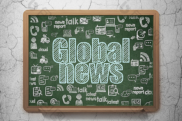 新闻理念：学校董事会背景的全球新闻