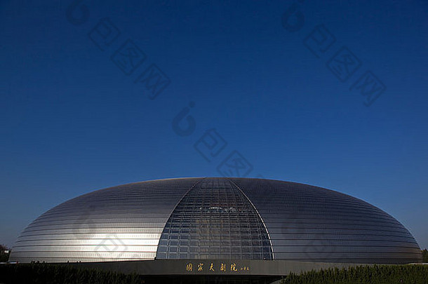 国家大剧院歌剧房子北京中国