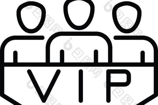 VIP小屋标志，轮廓风格