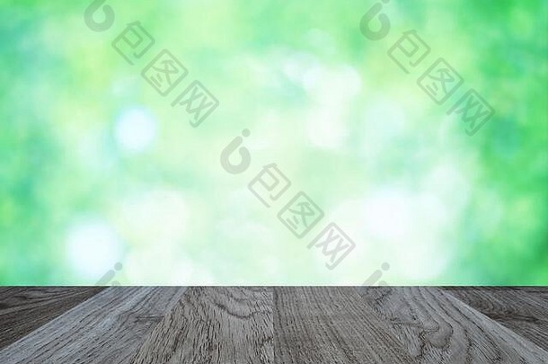 在模糊的自然绿色发光温暖的波基阳光背景上的木质桌面，用于蒙太奇或<strong>展示</strong>产品。平木桌面透视图<strong>vi</strong>