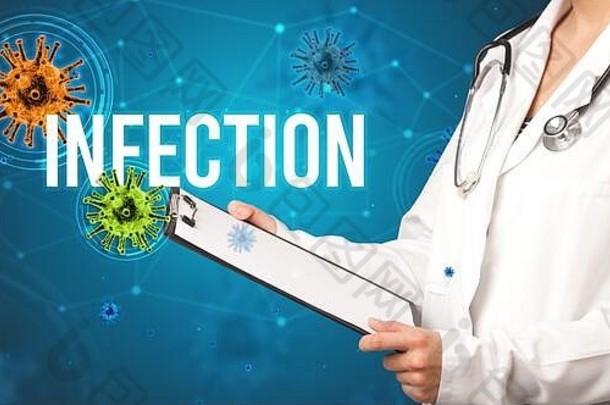 医生规定处方感染登记流感大流行概念
