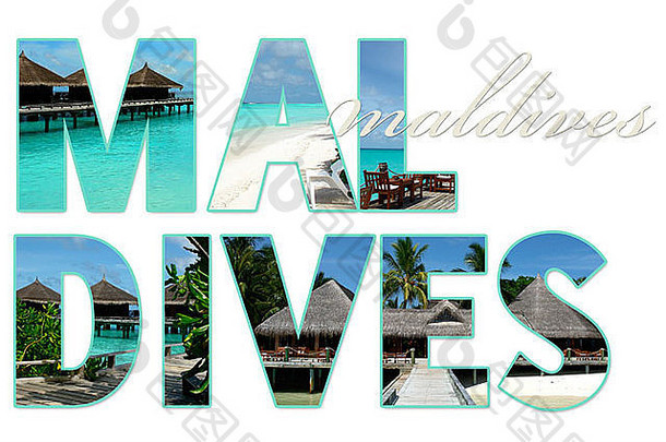 信照片马尔代夫岛屿