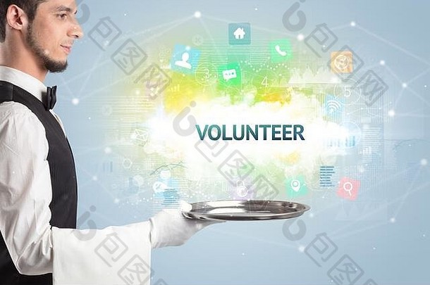 服务员服务社会网络概念志愿者登记