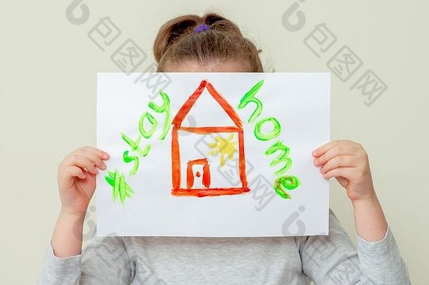 孩子的手持有图片红色的房子单词保持首页覆盖脸孩子们检疫概念