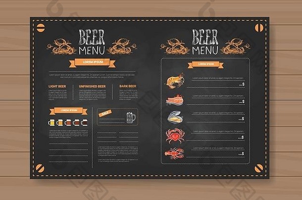 啤酒海食物菜单设计餐厅咖啡馆酒吧用粉笔写木变形背景