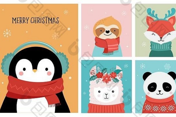 集合圣诞节可爱的动物快乐圣诞节插图熊猫狐狸火焰懒惰猫狗冬天配件