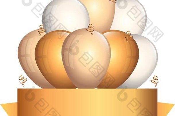 集气球氦金白色丝带