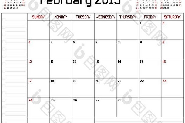 每月规划师日历2月白色背景自定义直行厚字体。