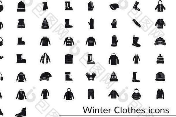 冬天衣服图标