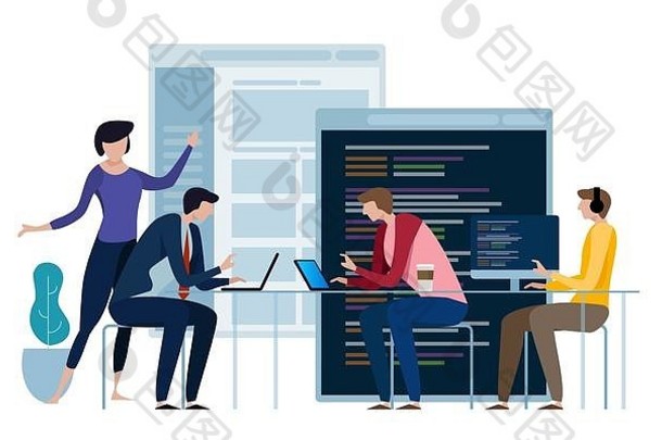 发展中编程编码技术网站设计程序员工作软件开发公司办公室团队工作