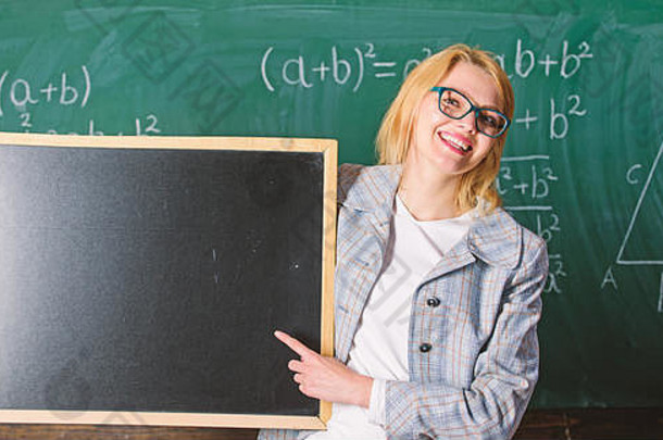 hometask信息老师显示学校信息老师聪明的微笑女人持有黑板上空白广告复制空间还记得信息学校时间表信息