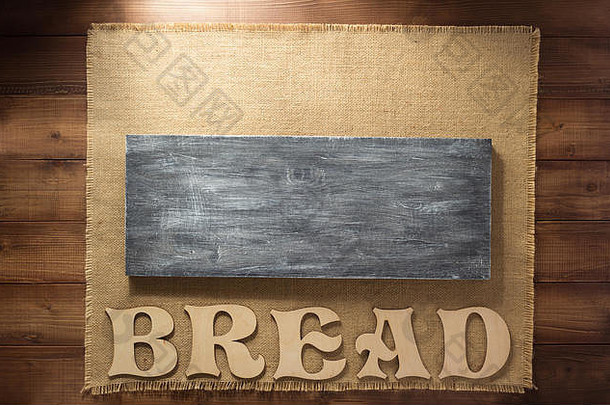 面包面包店产品木背景