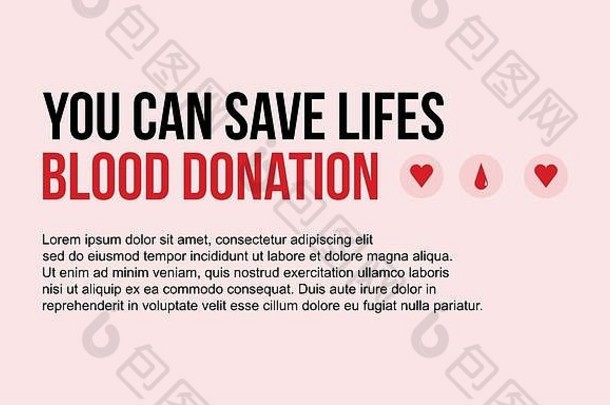 横幅血捐赠一天风格