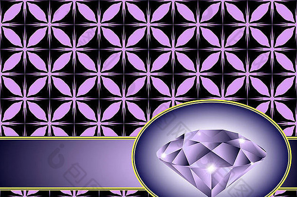 无缝的背景紫色的钻石