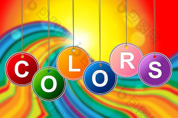 颜色油漆指示五彩缤纷的光谱充满活力的