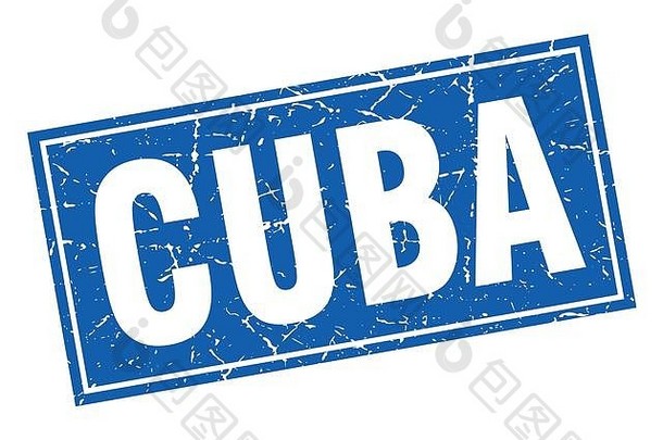 古巴蓝色的广场难看的东西古董孤立的邮票