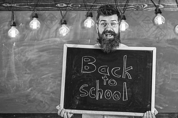 男人。胡子胡子快乐脸欢迎的同事们黑板背景招聘老师概念老师眼镜持有黑板上标题回来学校