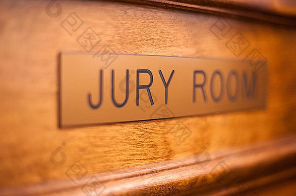 陪审团房间通过法院