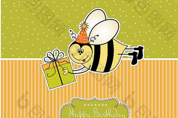 生日卡蜜蜂
