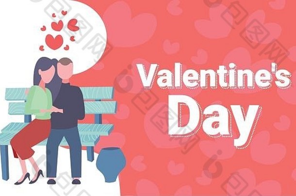 夫妇坐着木板凳上快乐情人节一天假期庆祝概念男人。女人情人拥抱心形状背景平水平问候卡