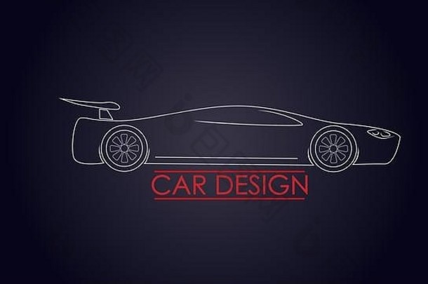 车设计广告横幅汽车主题