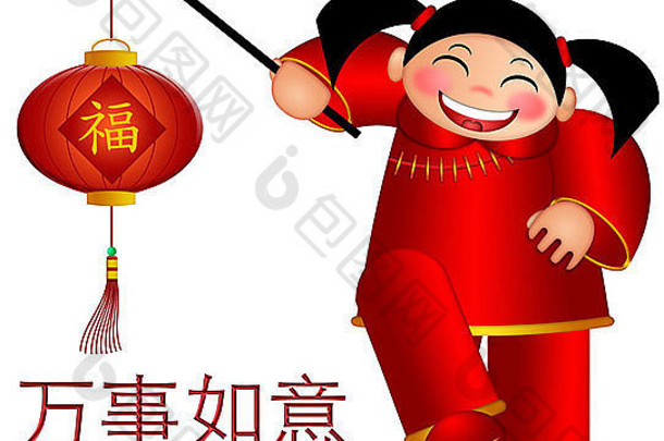 中国人女孩持有繁荣灯笼文本祝愿真正的月球一年插图