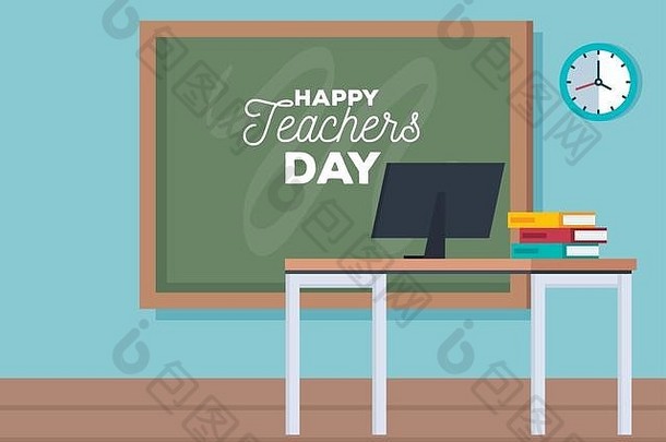 黑板上电脑老师一天庆祝活动