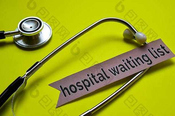 医院等待列表听诊器概念灵感黄色的背景