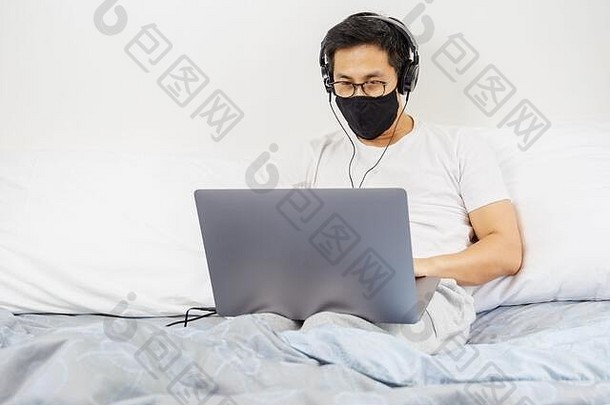 男人。保护面具耳机工作移动PC床上首页